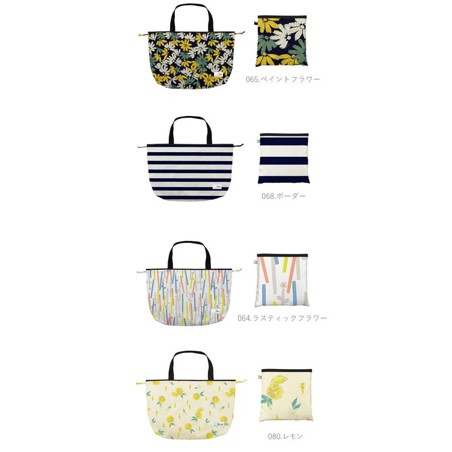 レインバッグカバー 通販 防水加工 はっ水 撥水 レインカバー バッグ おしゃれ 北欧風 大人 かわいい シンプル きれいめ トートバッグ レインバッグカバー | Wpc. | 20