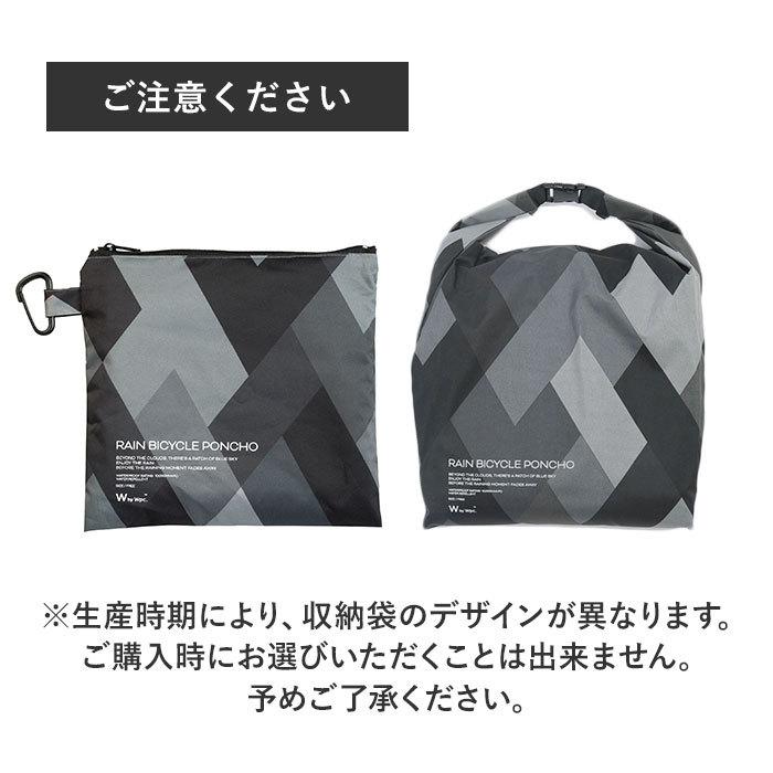 wpc 通販wpc レインコート 自転車 レインポンチョ メンズ レディース 通学 通勤 おしゃれ シンプル かわいい 無地 総柄 撥水 はっ水 防災 台風 大きめ 野外 | Wpc. | 18