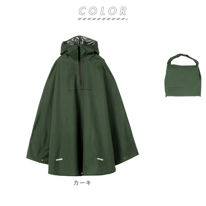 wpc 通販wpc レインコート 自転車 レインポンチョ メンズ レディース 通学 通勤 おしゃれ シンプル かわいい 無地 総柄 撥水 はっ水 防災 台風 大きめ 野外 | Wpc. | 19