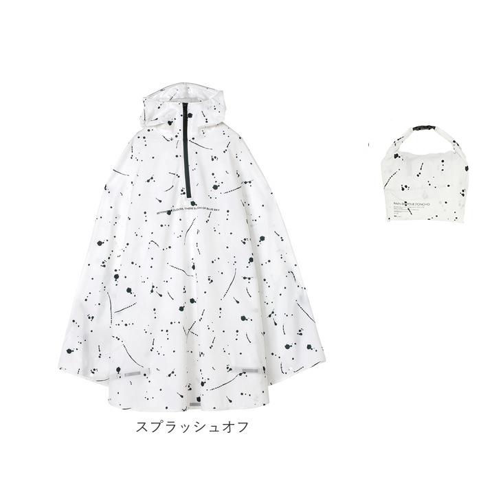 wpc 通販wpc レインコート 自転車 レインポンチョ メンズ レディース 通学 通勤 おしゃれ シンプル かわいい 無地 総柄 撥水 はっ水 防災 台風 大きめ 野外 | Wpc. | 22
