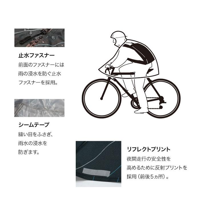 wpc 通販wpc レインコート 自転車 レインポンチョ メンズ レディース 通学 通勤 おしゃれ シンプル かわいい 無地 総柄 撥水 はっ水 防災 台風 大きめ 野外 | Wpc. | 08