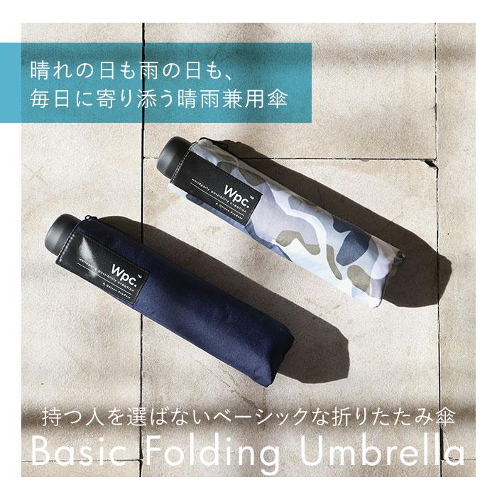 ワールドパーティ WPC 折り畳み傘 メンズ 通販 レディース 折りたたみ傘 晴雨兼用 UVカット 手開き ブランド 撥水 無地 シンプル ワールドパーティ | Wpc. | 12