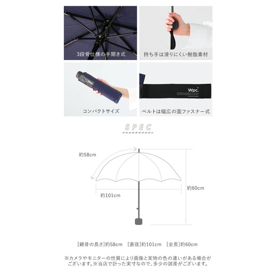 ワールドパーティ WPC 折り畳み傘 メンズ 通販 レディース 折りたたみ傘 晴雨兼用 UVカット 手開き ブランド 撥水 無地 シンプル ワールドパーティ | Wpc. | 18
