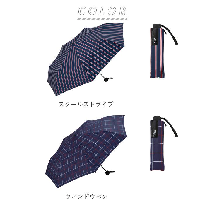 ワールドパーティ WPC 折り畳み傘 メンズ 通販 レディース 折りたたみ傘 晴雨兼用 UVカット 手開き ブランド 撥水 無地 シンプル ワールドパーティ | Wpc. | 19