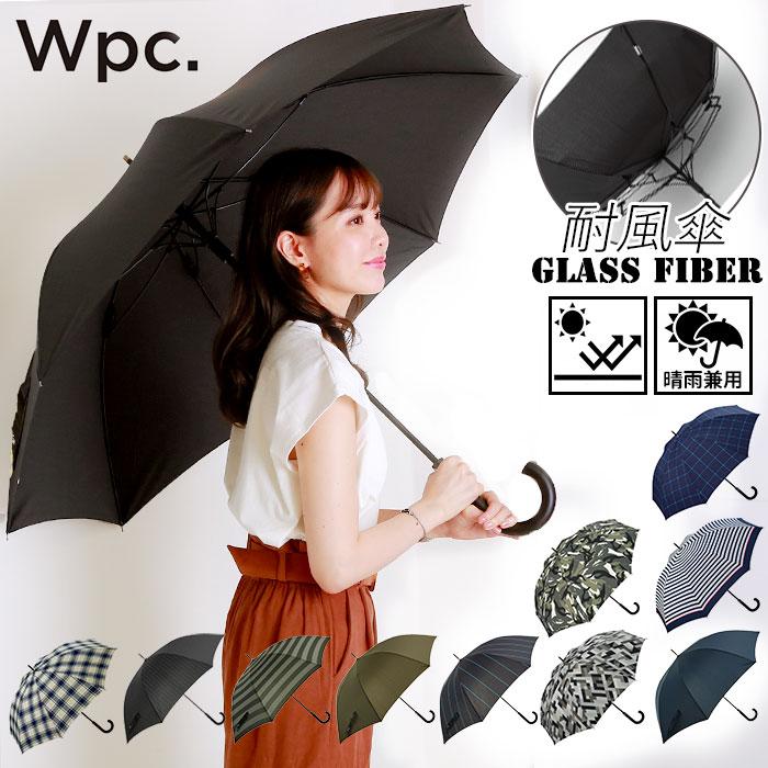 傘 メンズ 耐風 ワンタッチ Wpc ワールドパーティー Wpc 通販 レディース 丈夫 65cm 大きい ジャンプ傘 8本骨 グラスファイバー 無地 シンプル 黒 ブラック 紺 Wpcwindl Backyard Family ママタウン 通販 Yahoo ショッピング