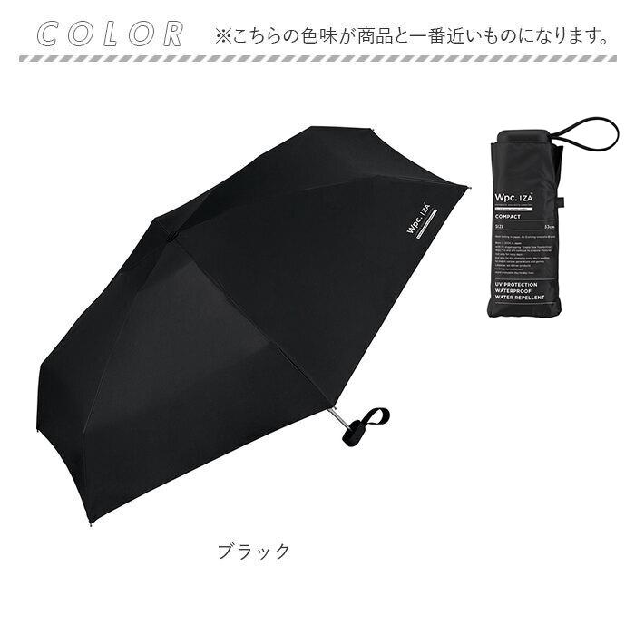 ワールドパーティー wpc 折りたたみ傘 ZA020 通販 晴雨兼用傘 メンズ ブランド IZA コンパクト スクエア型 傘 53cm 完全遮光 100％ 折り畳み傘 雨傘 日傘 | Wpc. IZA | 19