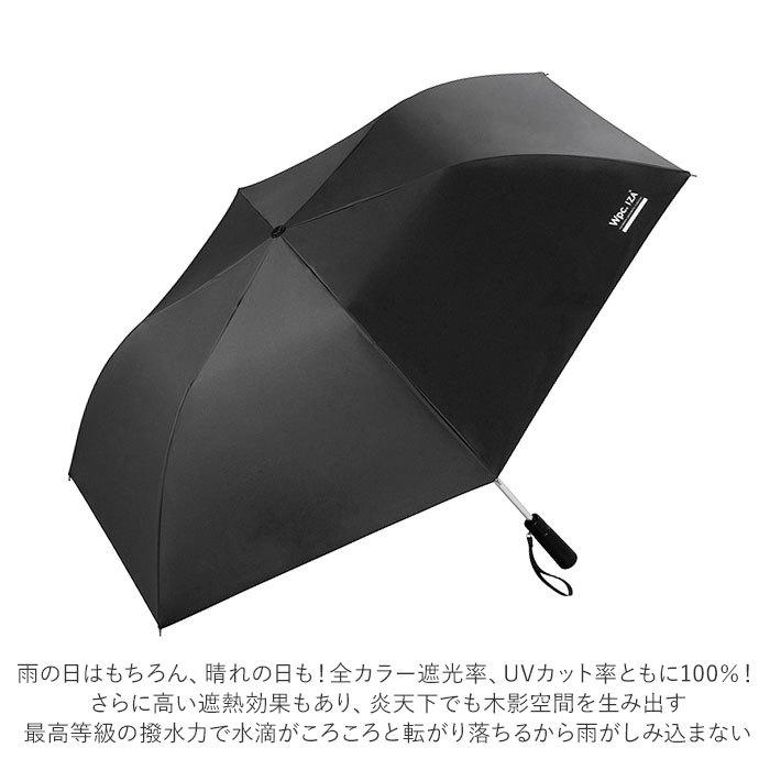 Wpc. ワールドパーティー wpc 折りたたみ傘 ZA005 通販 晴雨兼用