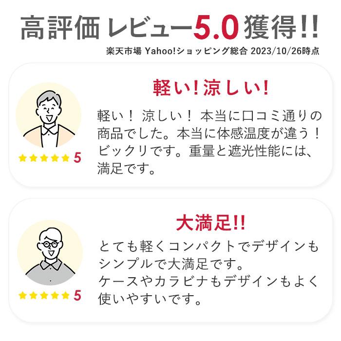 ワールドパーティー wpc 折りたたみ傘 ZA007 通販 晴雨兼用傘 メンズ ブランド 軽量 傘 55cm 完全遮光 100％ 折り畳み傘 雨傘 日傘 おしゃれ uvカット | Wpc. | 17