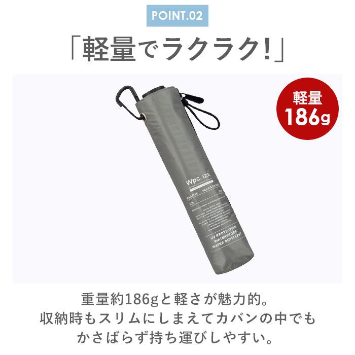 ワールドパーティー wpc 折りたたみ傘 ZA007 通販 晴雨兼用傘 メンズ ブランド 軽量 傘 55cm 完全遮光 100％ 折り畳み傘 雨傘 日傘 おしゃれ uvカット | Wpc. | 11