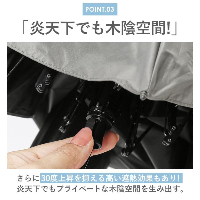 ワールドパーティー wpc 折りたたみ傘 ZA007 通販 晴雨兼用傘 メンズ ブランド 軽量 傘 55cm 完全遮光 100％ 折り畳み傘 雨傘 日傘 おしゃれ uvカット | Wpc. | 12