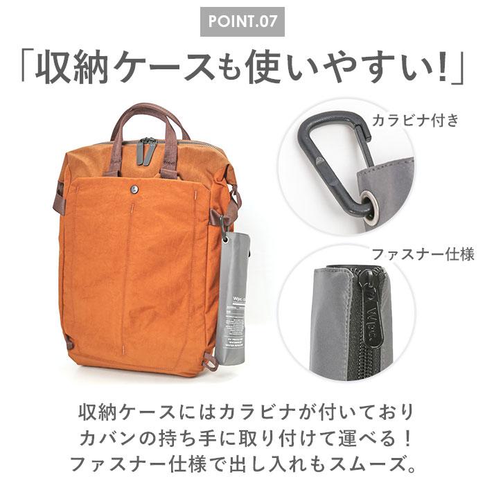 ワールドパーティー wpc 折りたたみ傘 ZA007 通販 晴雨兼用傘 メンズ ブランド 軽量 傘 55cm 完全遮光 100％ 折り畳み傘 雨傘 日傘 おしゃれ uvカット | Wpc. | 16