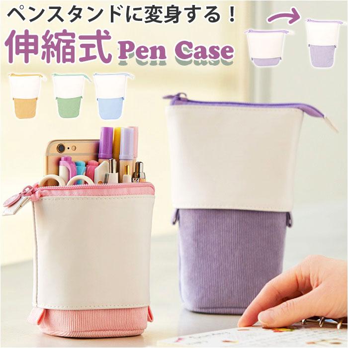 ペンケース かわいい 通販 筆箱 ケース ふで箱 ふでばこ 文房具 文具 ポーチ 筆入れ 女の子 男の子 小学生 中学生 高校生 大学生 学生 便利 Wpk6 Backyard Family ママタウン 通販 Yahoo ショッピング