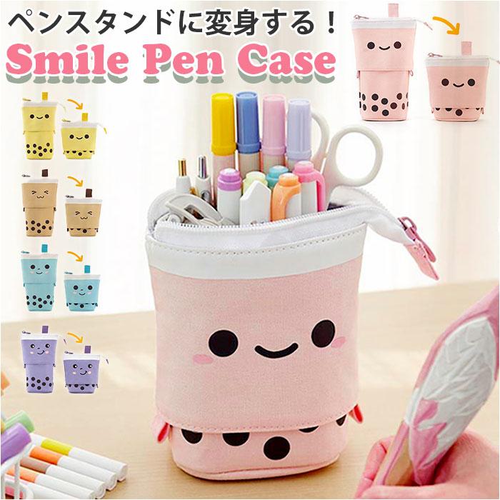ペンケース かわいい 通販 タピオカ 筆箱 ふで箱 ふでばこ 文房具 文具 ポーチ 筆入れ 女の子 男の子 小学生 中学生 高校生 大学生 学生 便利 Wpk7 Backyard Family ママタウン 通販 Yahoo ショッピング