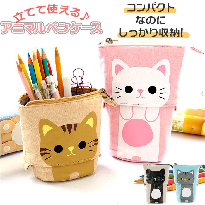 ペンケース かわいい 通販 ねこ 筆箱 ふで箱 ふでばこ 文房具 文具 ポーチ 筆入れ 女の子 男の子 小学生 中学生 高校生 大学生 学生 便利 Wpk8 Backyard Family ママタウン 通販 Yahoo ショッピング