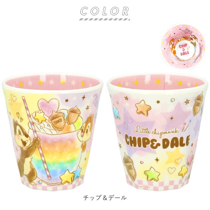 上品 コップ 割れない 通販 プラスチック メラミン カップ 取っ手なし メラミンカップ おしゃれ キッズ 園児 子供 子ども 食器 こども タンブラー アウトドア Discoversvg Com