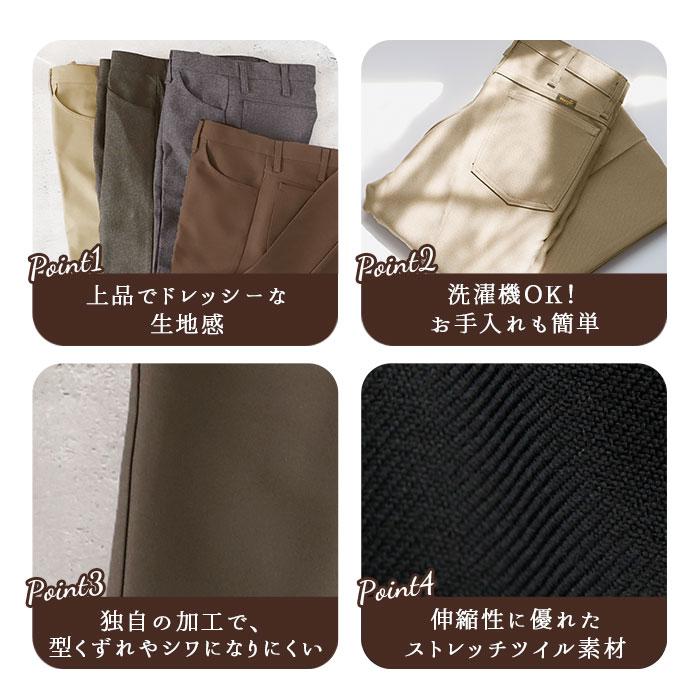 Wrangler（ラングラー） ジーンズ 通販 メンズ ランチャー ドレス