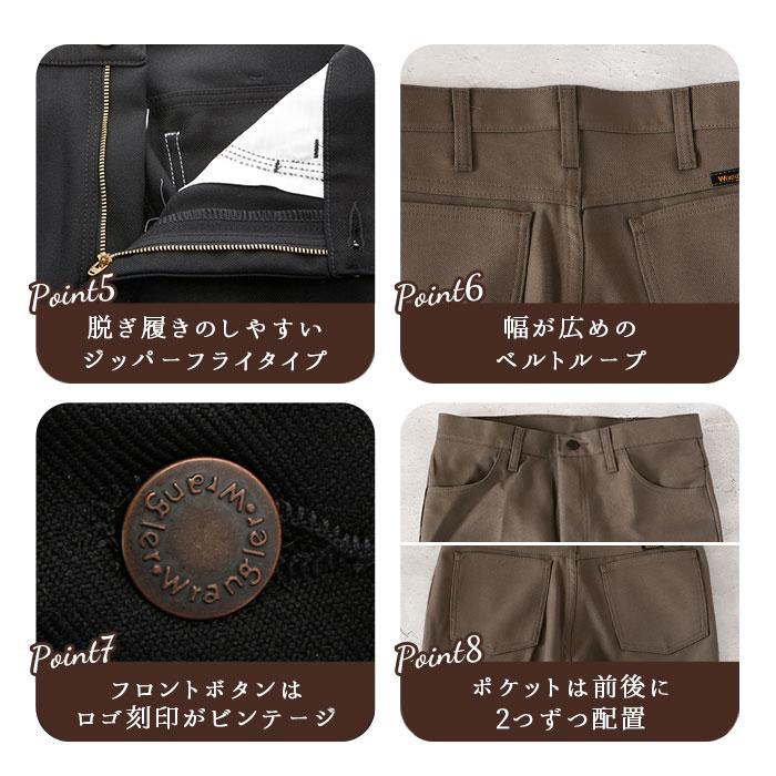 ラングラージーンズ toolbox Wrangler（ラングラー） ジーンズ 通販 メンズ ランチャー ドレス