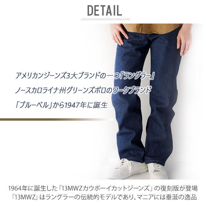 ラングラー ジーンズ 通販 Wrangler メンズ カウボーイカット Cowboy Cut 未洗い インディゴ デニム カーボーイカット デニムパンツ おしゃれ シンプル Backyard Family 通販 Paypayモール