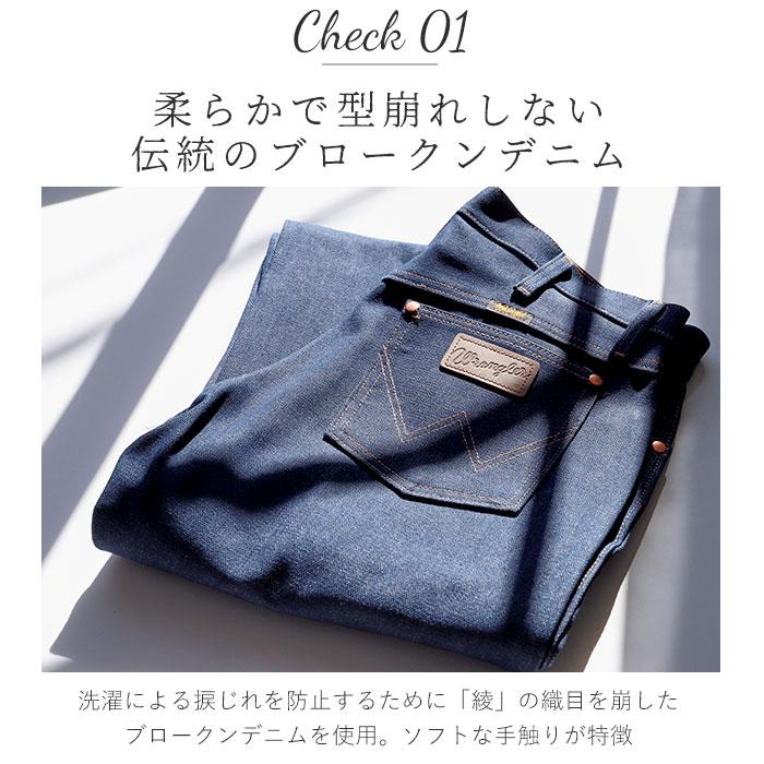 ラングラー ジーンズ 通販 Wrangler メンズ カウボーイカット COWBOY