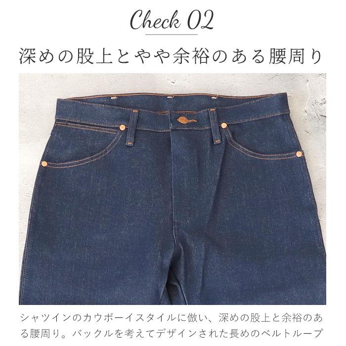 Wrangler（ラングラー） ジーンズ 通販 メンズ カウボーイカット
