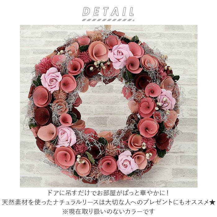 リース 通販リース 造花 玄関 母の日 プレゼント フラワーギフト