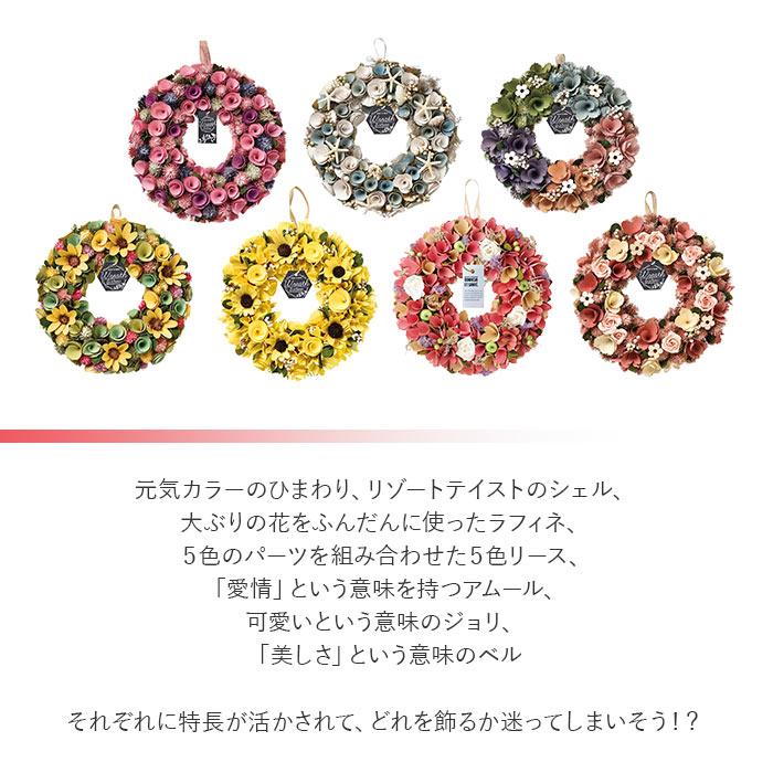 Paseo（パセオ） リース 通販リース 造花 玄関 母の日 プレゼント