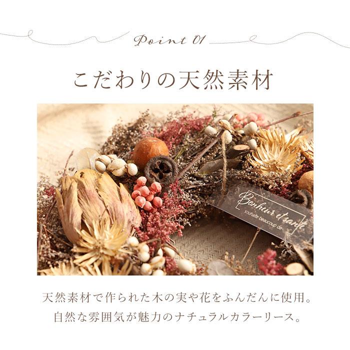 Paseo（パセオ） リース 通販リース 玄関 春 オールシーズン