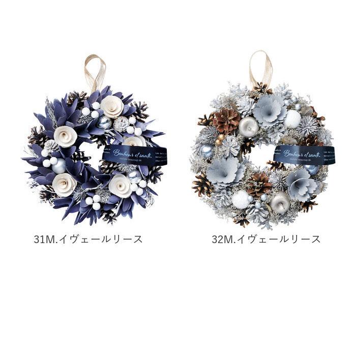 リース 通販リース 造花 玄関 母の日 プレゼント フラワーギフト アムール ひまわり シェル ラフィネ アムール 飾り ジョリ フェイクフラワー あわほの リース |  | 18