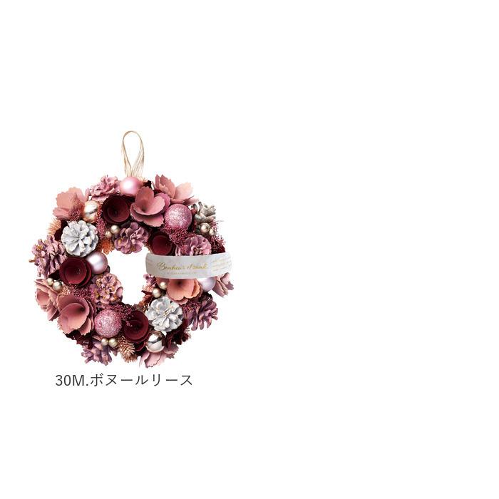 リース 通販リース 造花 玄関 母の日 プレゼント フラワーギフト アムール ひまわり シェル ラフィネ アムール 飾り ジョリ フェイクフラワー あわほの リース |  | 20