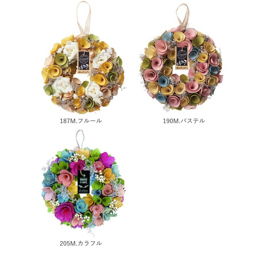リース 通販リース 造花 玄関 母の日 プレゼント フラワーギフト アムール ひまわり シェル ラフィネ アムール 飾り ジョリ フェイクフラワー あわほの リース |  | 16