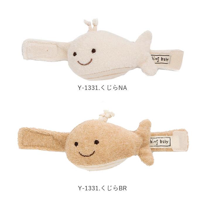 ガラガラ 赤ちゃん 通販 出産祝い 女の子 おもちゃ 誕生祝い 男の子 ラトル ベビー用品 がらがら 玩具 孫 プレゼント 日本製 かわいい 新生児 0歳 | pompkins baby | 20