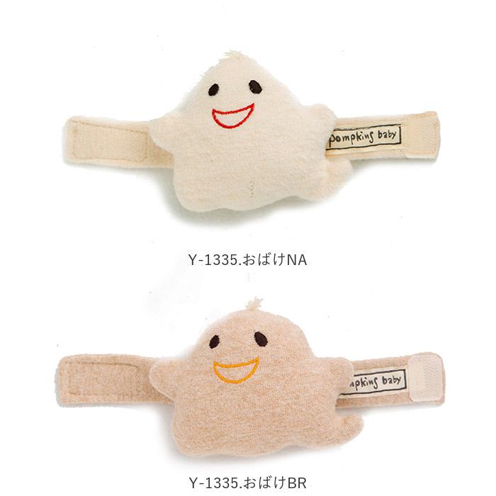 ガラガラ 赤ちゃん 通販 出産祝い 女の子 おもちゃ 誕生祝い 男の子 ラトル ベビー用品 がらがら 玩具 孫 プレゼント 日本製 かわいい 新生児 0歳 | pompkins baby | 21