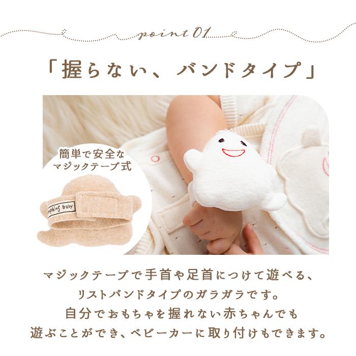 ガラガラ 赤ちゃん 通販 出産祝い 女の子 おもちゃ 誕生祝い 男の子 ラトル ベビー用品 がらがら 玩具 孫 プレゼント 日本製 かわいい 新生児 0歳 | pompkins baby | 13