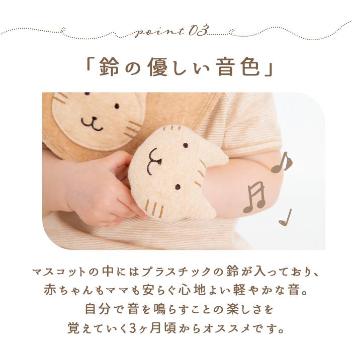 ガラガラ 赤ちゃん 通販 出産祝い 女の子 おもちゃ 誕生祝い 男の子 ラトル ベビー用品 がらがら 玩具 孫 プレゼント 日本製 かわいい 新生児 0歳 | pompkins baby | 15