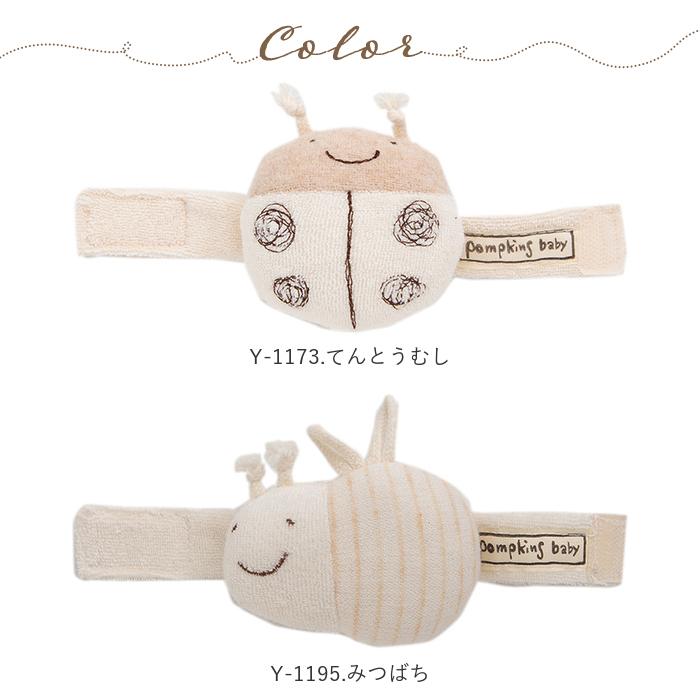 ガラガラ 赤ちゃん 通販 出産祝い 女の子 おもちゃ 誕生祝い 男の子 ラトル ベビー用品 がらがら 玩具 孫 プレゼント 日本製 かわいい 新生児 0歳 | pompkins baby | 17