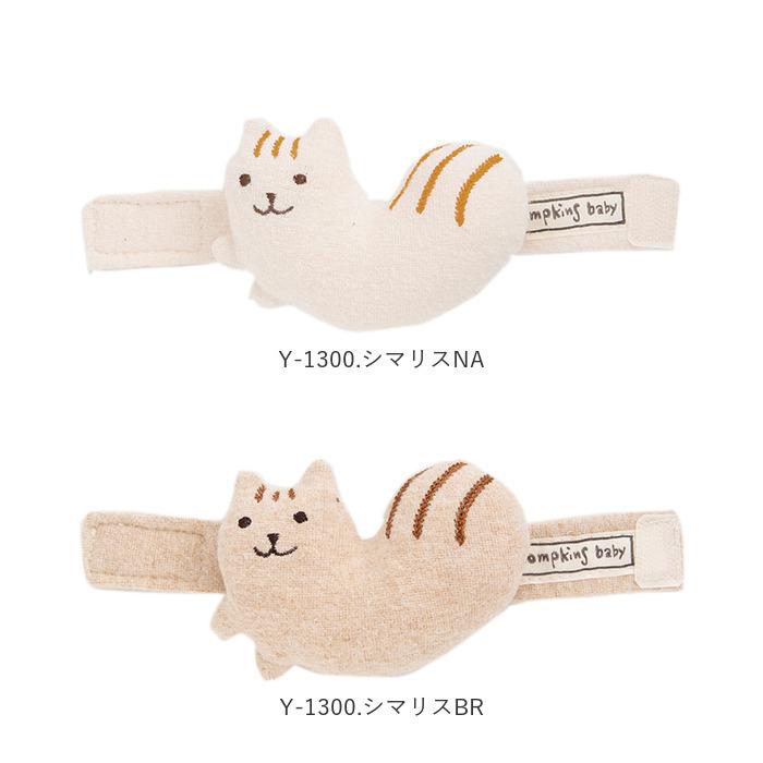 ガラガラ 赤ちゃん 通販 出産祝い 女の子 おもちゃ 誕生祝い 男の子 ラトル ベビー用品 がらがら 玩具 孫 プレゼント 日本製 かわいい 新生児 0歳 | pompkins baby | 19