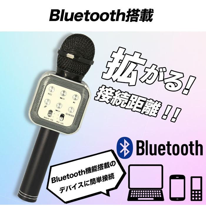 カラオケマイク 家庭用 通販 マイク led付 usb ワイヤレス ワイヤレスマイク ホームパーティー 音楽 イベント 宴会 行楽 花見 お花見 パーティ カラオケマイク | BACKYARD FAMILY | 09