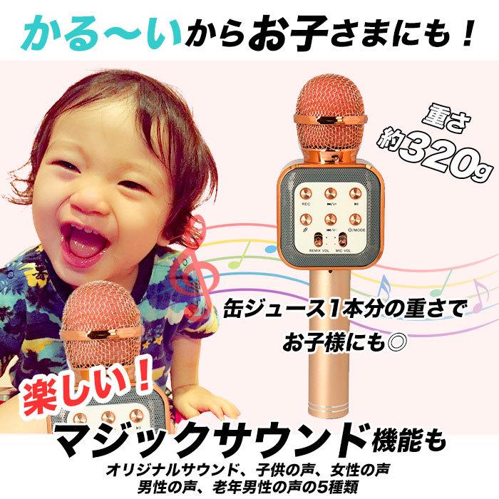 カラオケマイク 家庭用 通販 マイク led付 usb ワイヤレス ワイヤレスマイク ホームパーティー 音楽 イベント 宴会 行楽 花見 お花見 パーティ カラオケマイク | BACKYARD FAMILY | 11