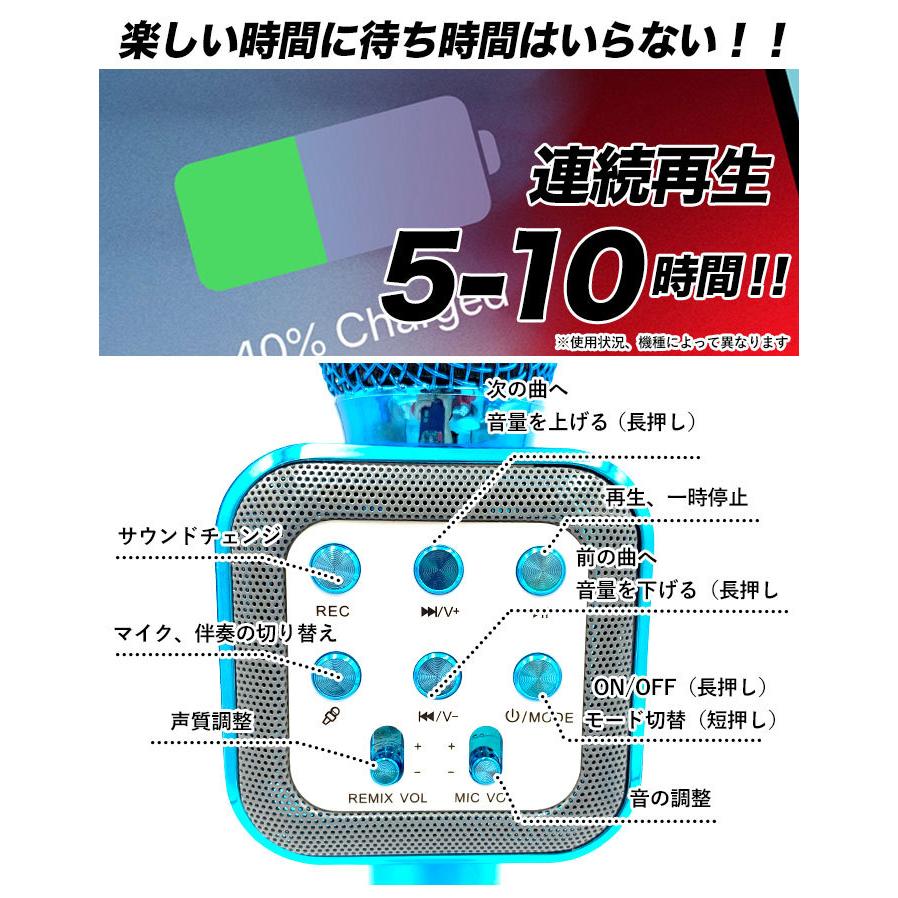 カラオケマイク 家庭用 通販 マイク led付 usb ワイヤレス ワイヤレスマイク ホームパーティー 音楽 イベント 宴会 行楽 花見 お花見 パーティ カラオケマイク | BACKYARD FAMILY | 13