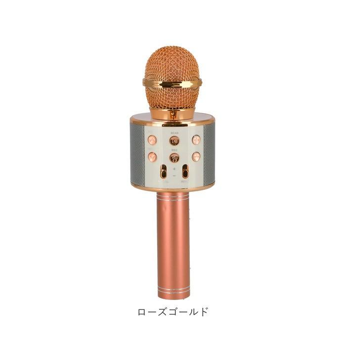 カラオケマイク 家庭用 通販 bluetooth ワイヤレス カラオケ マイク スピーカー付き iPhone Android スマートフォン タブレット マイク本体  カラオケマイク |  | 12