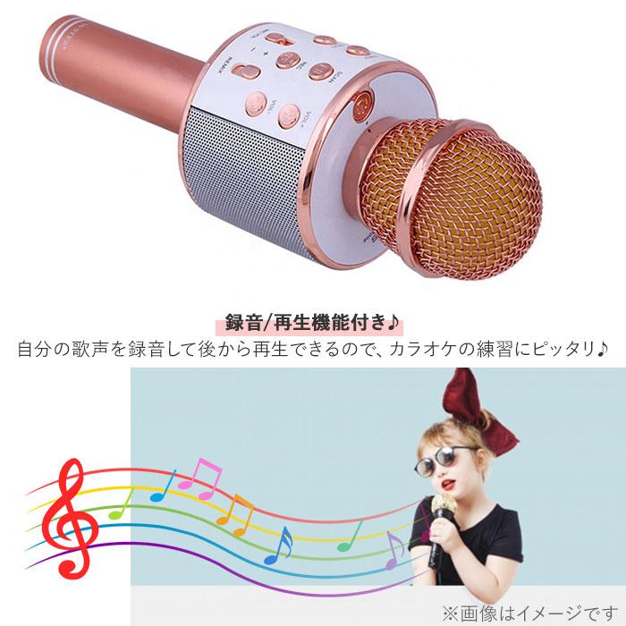 カラオケマイク 家庭用 通販 bluetooth ワイヤレス カラオケ マイク スピーカー付き iPhone Android スマートフォン タブレット マイク本体  カラオケマイク |  | 02