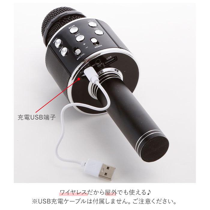 カラオケマイク 家庭用 通販 bluetooth ワイヤレス カラオケ マイク スピーカー付き iPhone Android スマートフォン タブレット マイク本体  カラオケマイク |  | 06