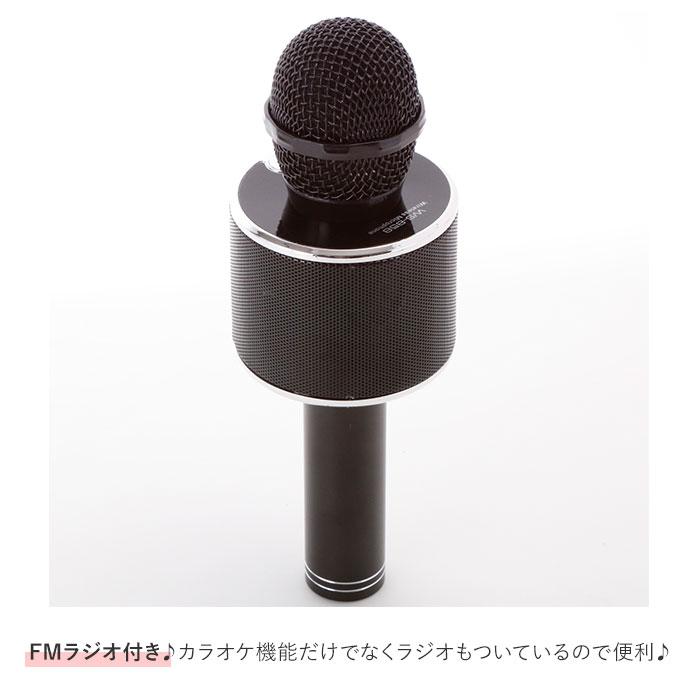 カラオケマイク 家庭用 通販 bluetooth ワイヤレス カラオケ マイク スピーカー付き iPhone Android スマートフォン タブレット マイク本体  カラオケマイク |  | 08