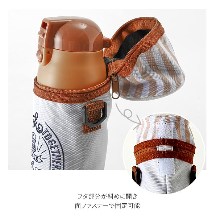 スケーター ボトルカバー ショルダー 通販 水筒 カバー 500ml