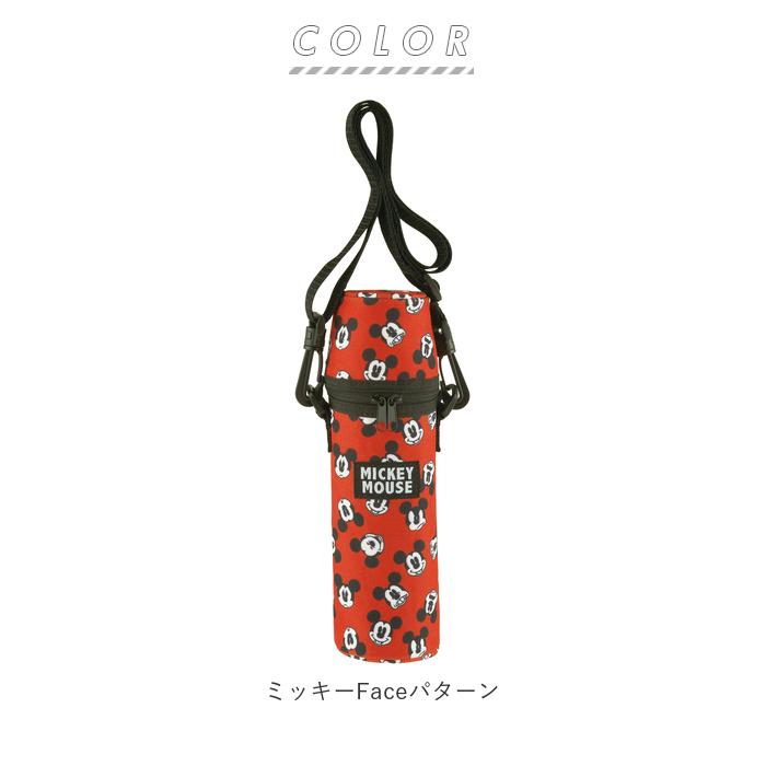 ボトルカバー ショルダー 通販 水筒 カバー 500ml おしゃれ 子供 キッズ 肩掛け 斜めがけ マグボトル マイボトル キャラクター 大人 かわいい ボトルカバー | スケーター | 09