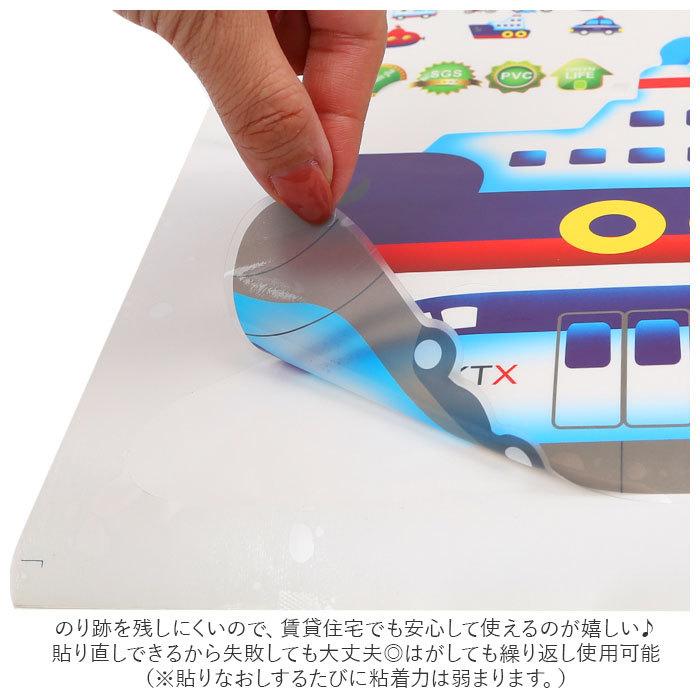 ウォールステッカー【かわいいのりもの】インテリア・寝具・収納 通販 壁 ドア 鏡 かがみ ウォールステッカー【かわいいのりもの】インテリア・寝具・収納 | ブランド登録なし | 05