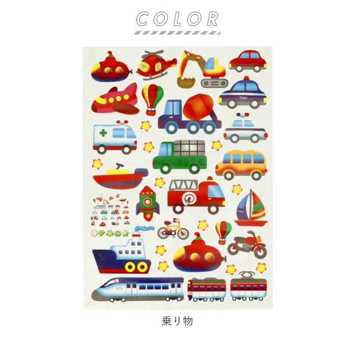 ウォールステッカー【かわいいのりもの】インテリア・寝具・収納 通販 壁 ドア 鏡 かがみ ウォールステッカー【かわいいのりもの】インテリア・寝具・収納 | ブランド登録なし | 07