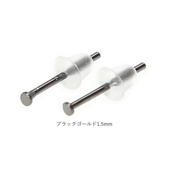 ピアス シンプル 通販 小さい 金属アレルギー メンズ レディース 超極小 シンプルピアス つけっぱなし 丸 ジュエリー ボディピアス ホワイト ブラック ピアス |  | 07