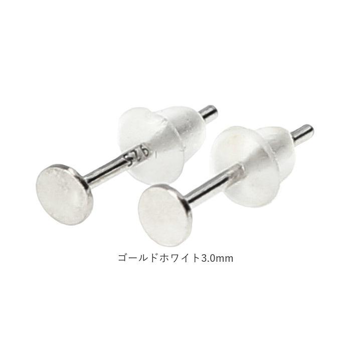 ピアス シンプル 通販 小さい 金属アレルギー メンズ レディース 超極小 シンプルピアス つけっぱなし 丸 ジュエリー ボディピアス ホワイト ブラック ピアス |  | 08