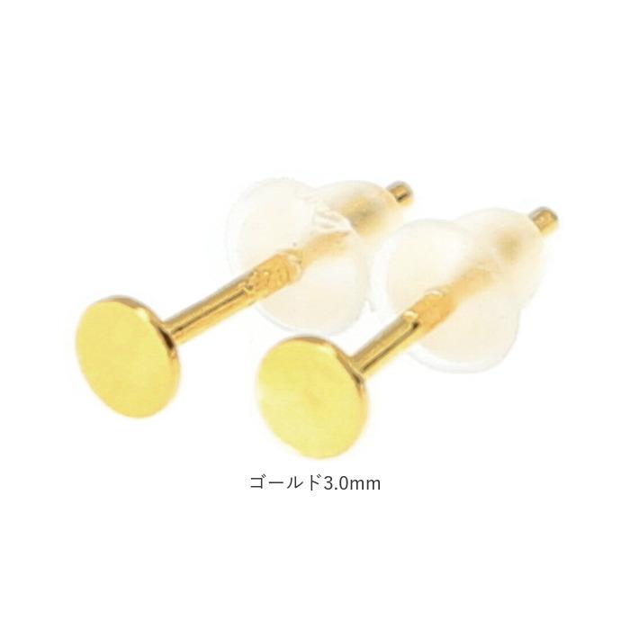 ピアス シンプル 通販 小さい 金属アレルギー メンズ レディース 超極小 シンプルピアス つけっぱなし 丸 ジュエリー ボディピアス ホワイト ブラック ピアス |  | 09